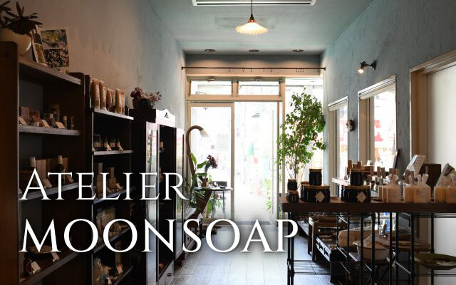 Atelier MOONSOAP